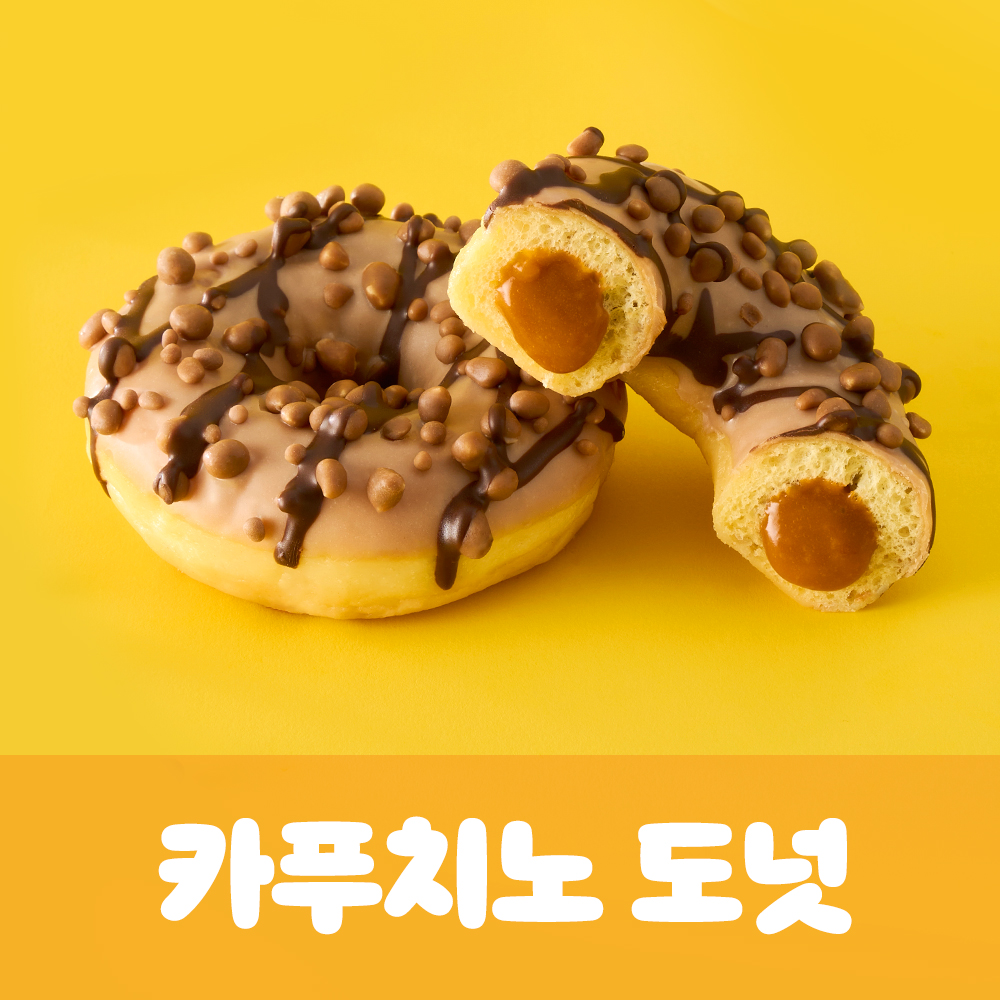 흥국 카푸치노 도넛 3박스 (36개입) 카페 커피 도너츠 - 상세 이미지 2