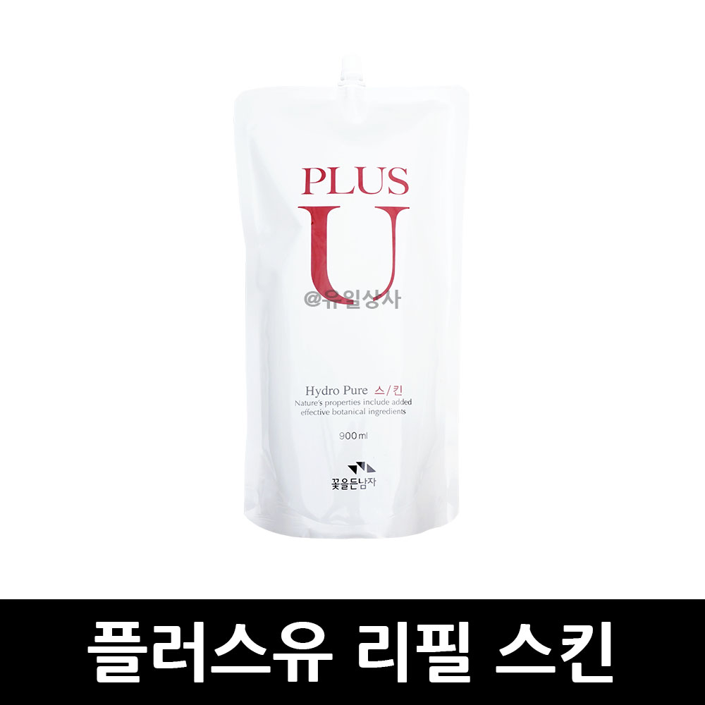 플러스유 스킨 900ml 여성용 x 20개 / 대용량 리필 화장품 업소용 리필용 기초화장품 하이드로 스킨로션 로 : NOCL