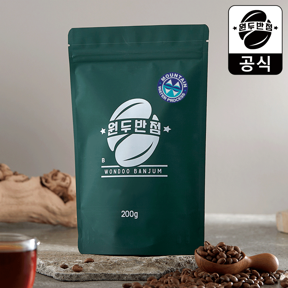 디카페인 과테말라 고소한 맛있는 당일로스팅 아라비카 갓볶은 홀빈 콩 200g - 상품 이미지