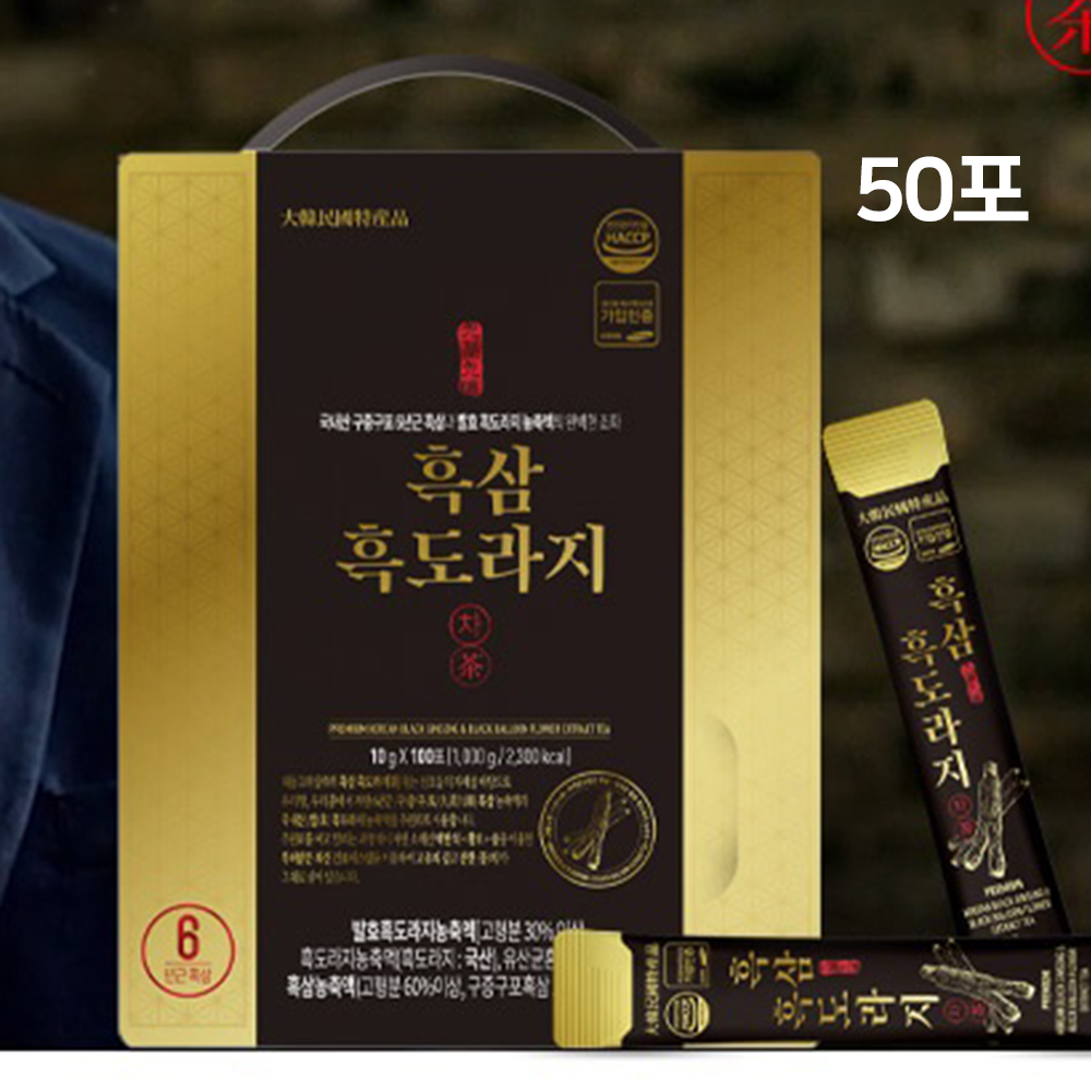 고려 흑삼 흑도라지청 스틱 발효 흑도라지 진액고 액기스 구증구포 효능