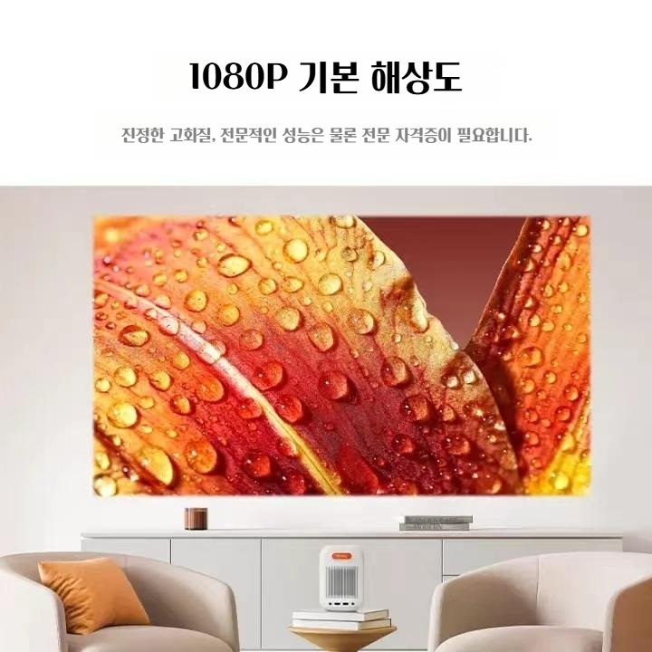 AI 키스톤 조정 Q3 NEO 빔프로젝트 HD 고화질 빔프로젝터 - 상세 이미지 4