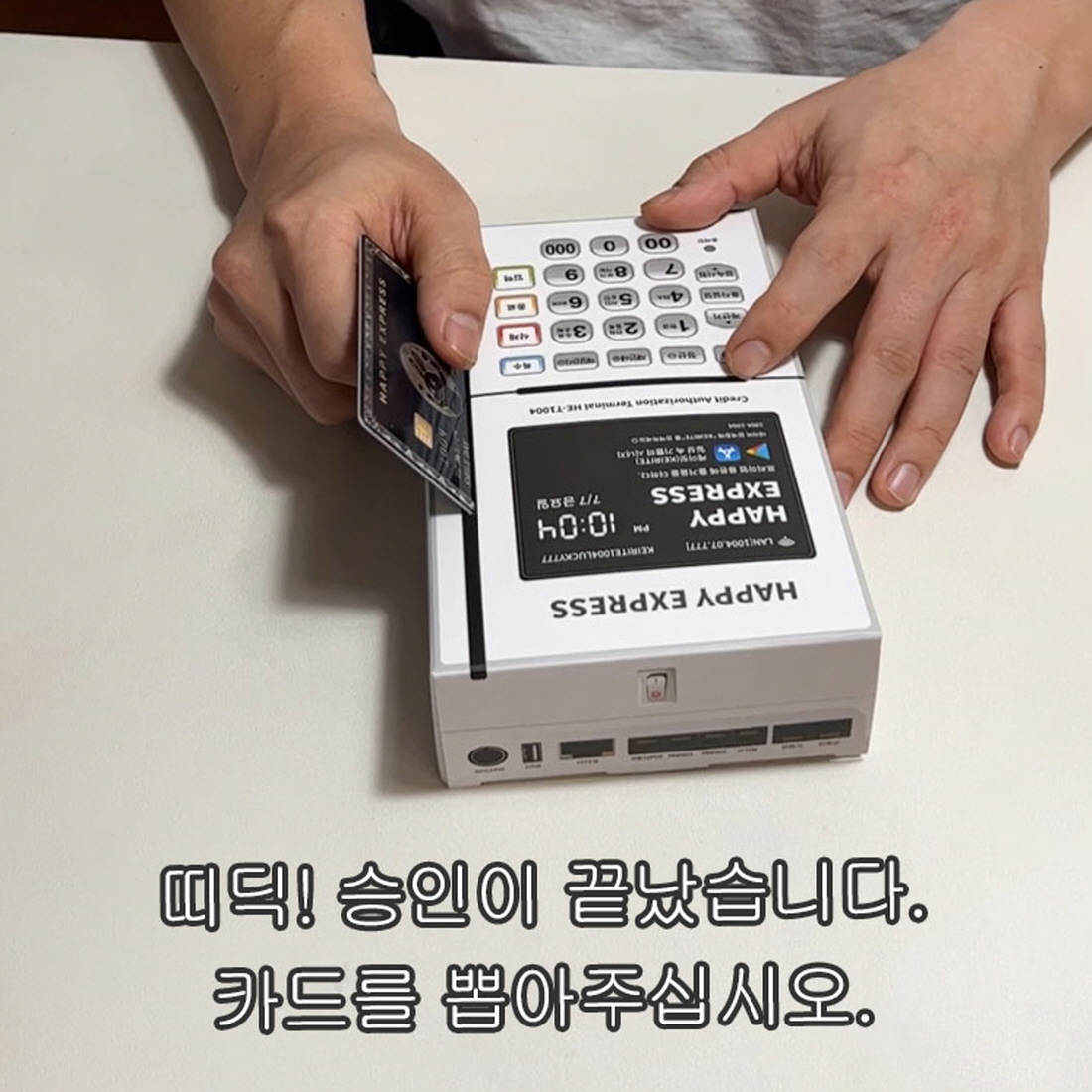 카드기 반전 용돈박스 설날 부모님 생신 환갑 명절 선물 현금 서프라이즈 남편생일이벤트