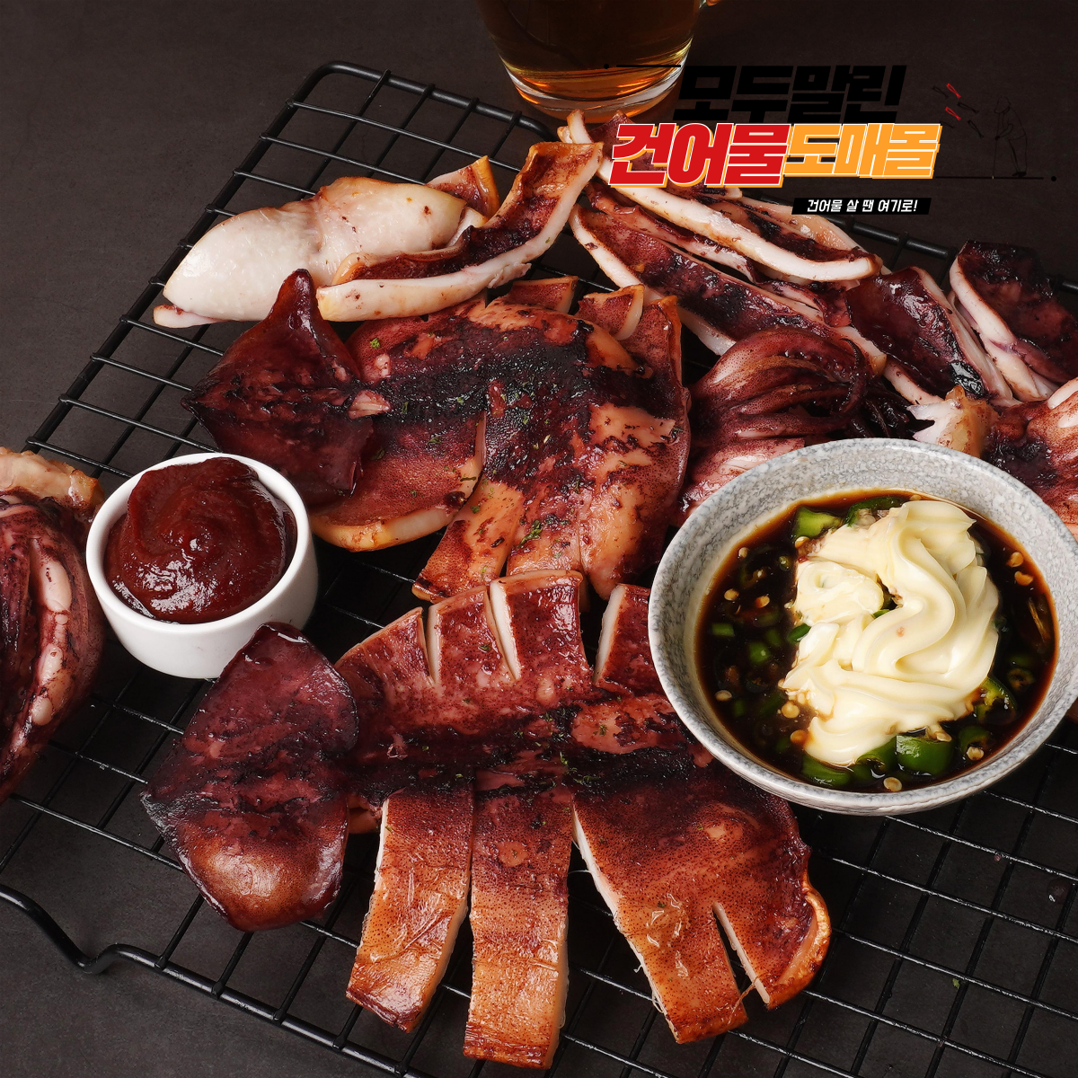 국내산 반건조오징어 반건오징어 피데기 피대기 10마리 약 600g, 1개