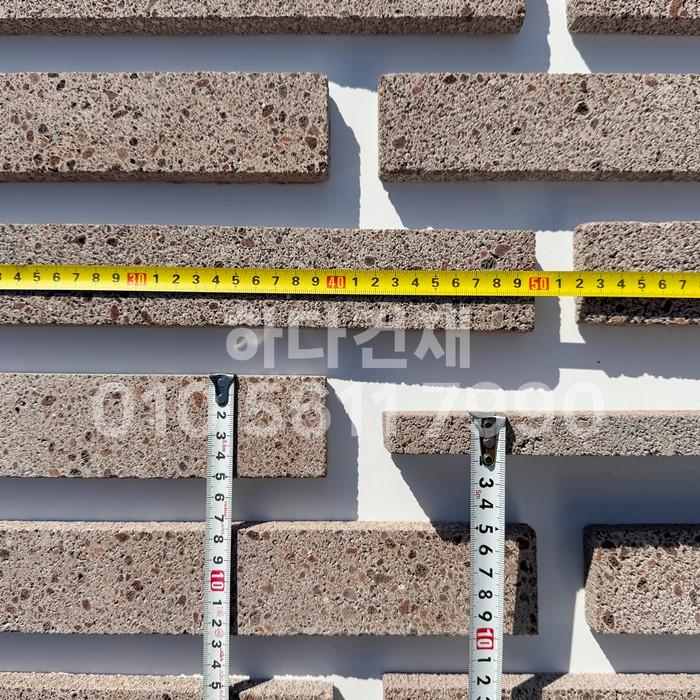 라일락 모노타일 500x50x17T 브라운칩 / 하다건재 와이드벽돌타일