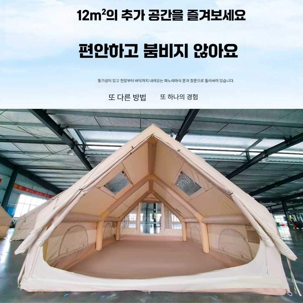 노바어스 에어쉘터 에어쉘터차박텐트 에어텐트용 캠핑 B1 기본모델 : 옐로우레몬 스토어