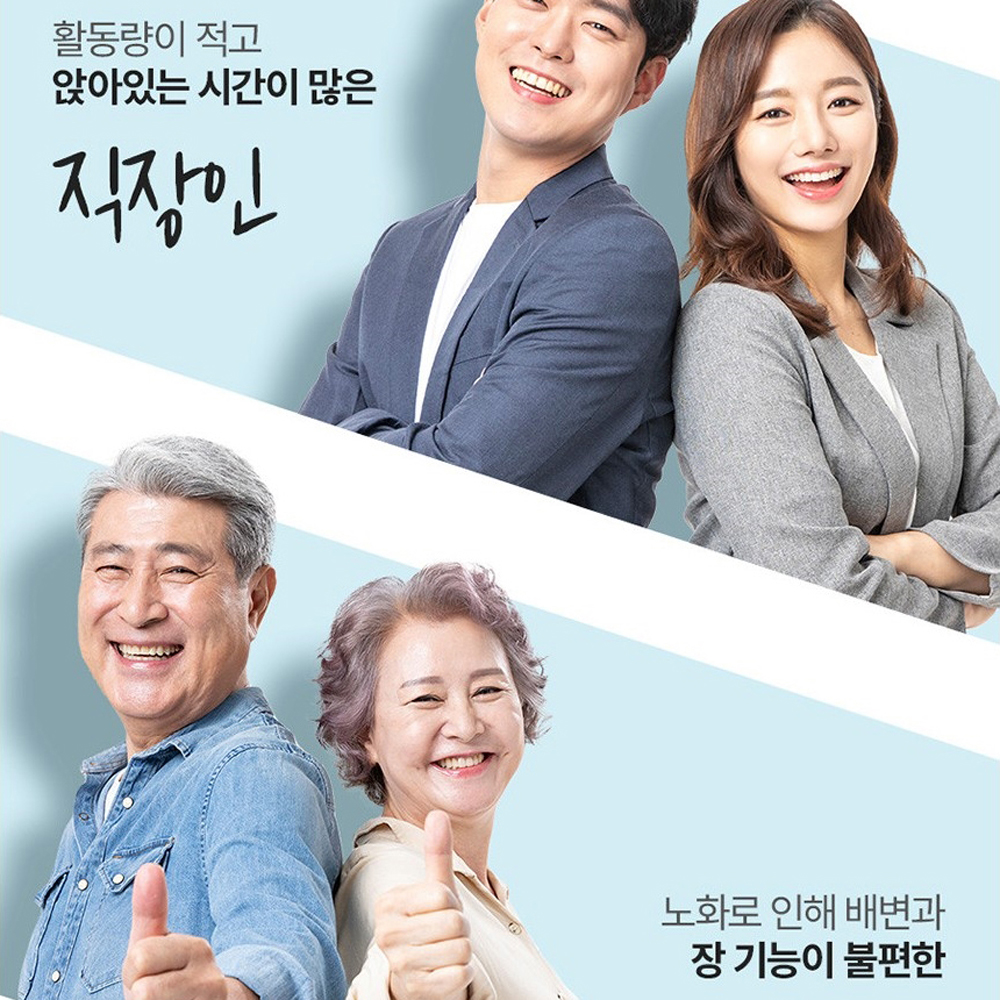 대웅제약 생유산균 배변 비피더스균 신바이오틱스 비피더스유산균 프로바이오스틱 3박스 - 상세 이미지 5
