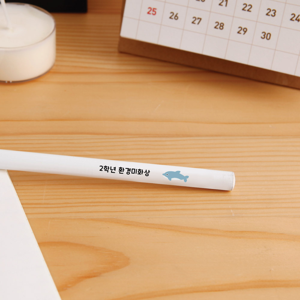 [주문제작]네임연필2B 1자루화이트 모티브 한글24 이미지 4