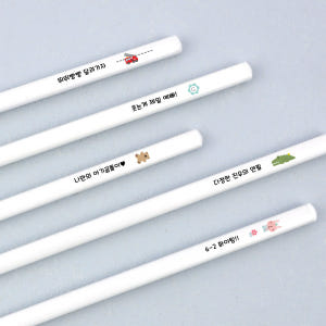 [주문제작]네임연필2B 1자루화이트 모티브 한글24 실사용 후기 | 효과 있을까? - 상품 이미지 1