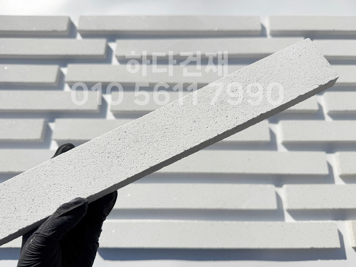 라일락 모노타일 500x50x17T 펄화이트 / 하다건재 와이드벽돌타일