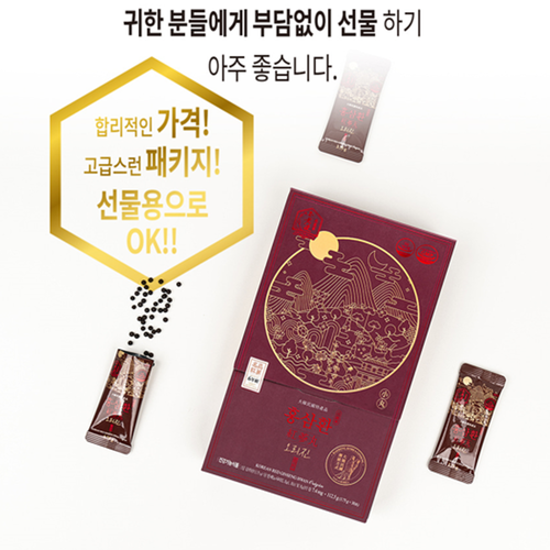 대동고려삼 프리미엄 홍삼 환 스틱 3.75g 30포 3박스 6년근 면역 피로 혈행 기억력 이미지 7