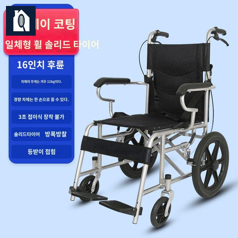 노인 접이식 가정용 휠체어 계단 리프트 경사로 오르막 등반 전동 - 상품 이미지