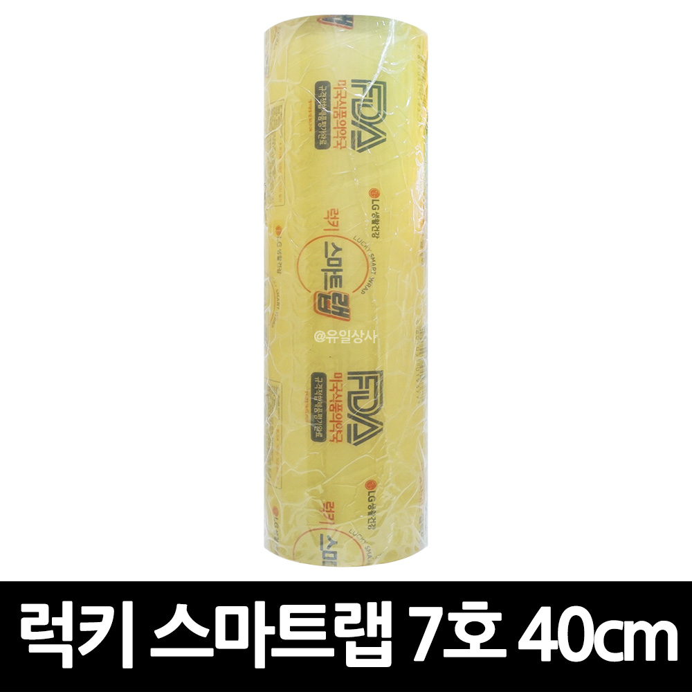 럭키랩 7호 40cmX500m x 4개 / 업소용 대용량 업소용랩 랲 비닐 롤 스마트랩 식당용랩 스마트 정육 야채 반 : NOCL