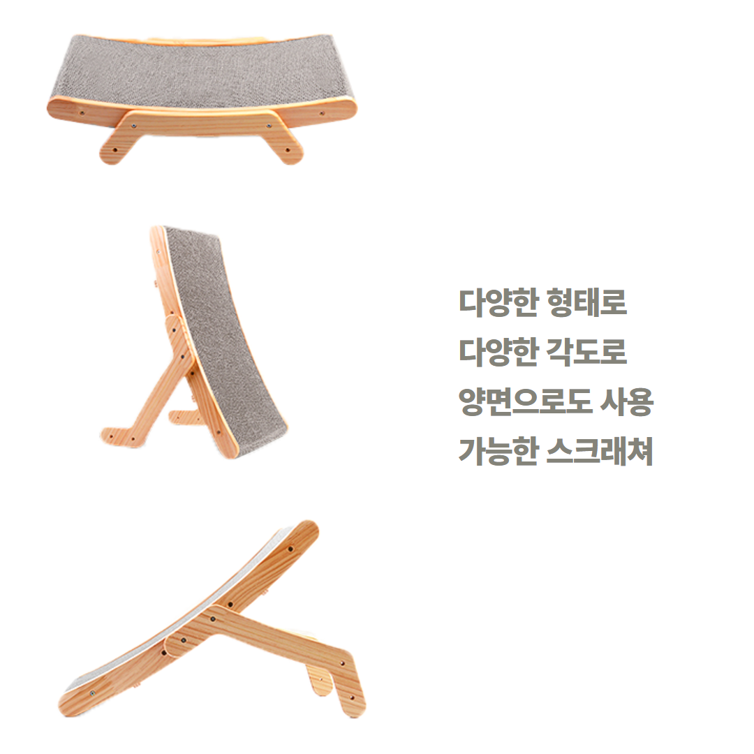 프레이즈펫 보드 스크래쳐 원목 - 변형 및 리필 교체 가능 고양이 침대 - 상세 이미지 2