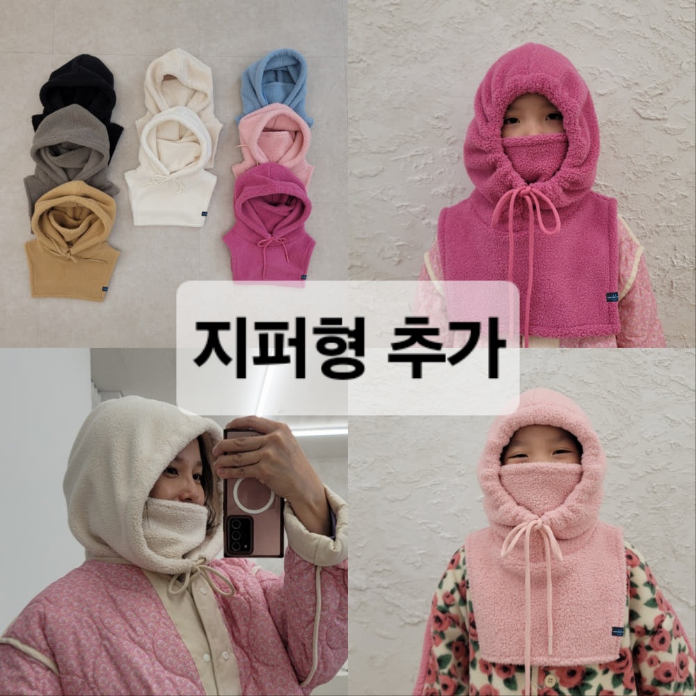 헤비 퓨전 페이크 후드 넥워머