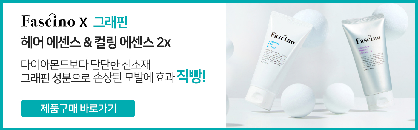 이자녹스 트리플 트루셀 기초세트 3종 라하 스킨 로션 크림 여성 화장품