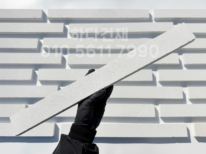 라일락 모노타일 500x50x17T 펄화이트 / 하다건재 와이드벽돌타일