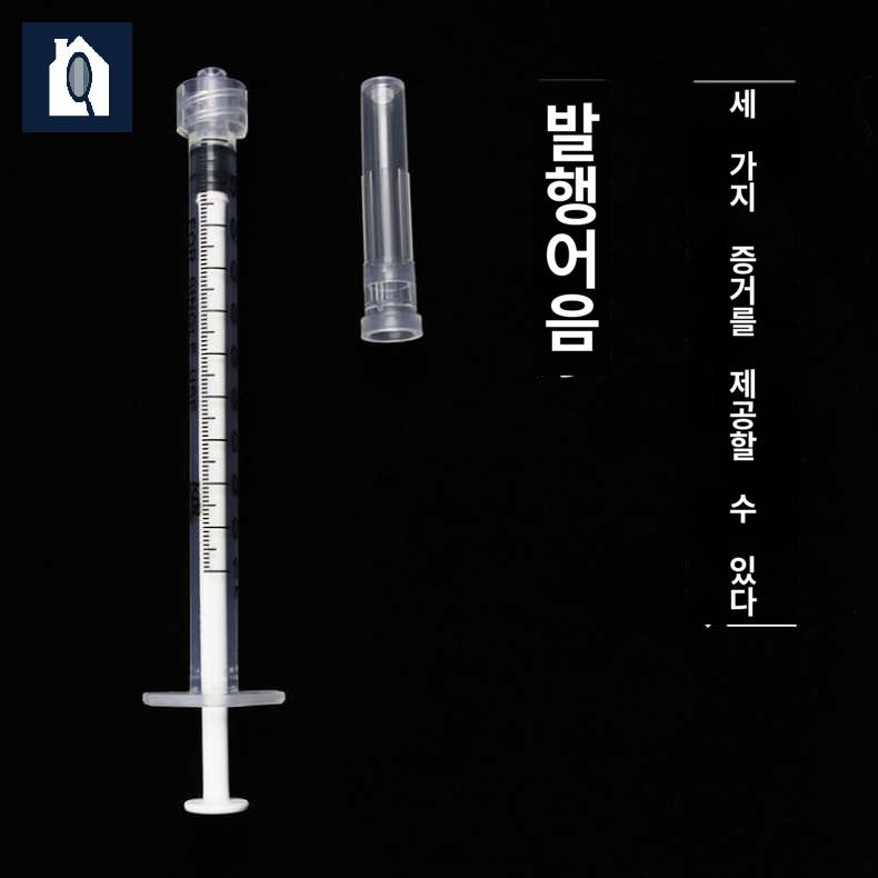 애완동물 병 꼭지 고양이 먹이 식기 강아지 주사기 - 상세 이미지 4
