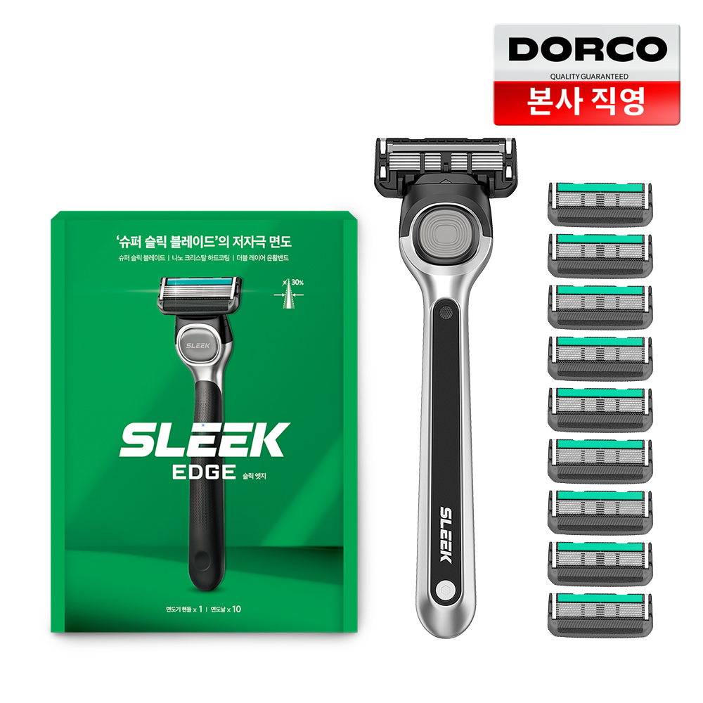 슬릭 엣지 면도기 온라인 대용량 세트 (면도핸들1 + 면도날 10입) 제품 이미지