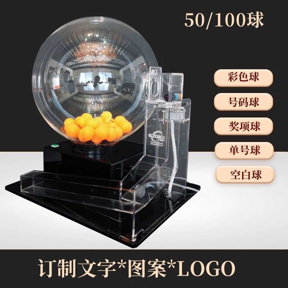 로또추첨기계 파워볼 번호 공 랜덤 뽑기 자동 경품 60볼 - 상세 이미지 4