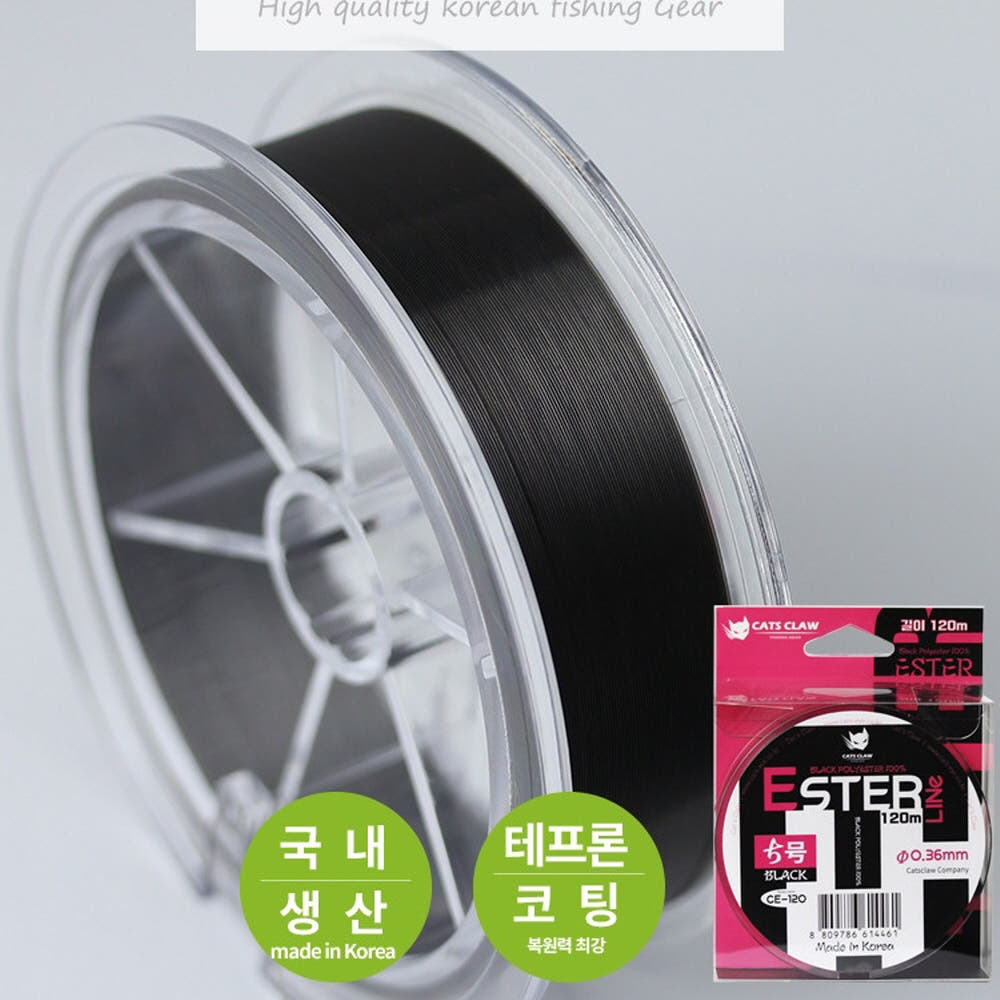 캣츠크로우 에스테르라인 쇼크리더 3호, 120m - 상세 이미지 2