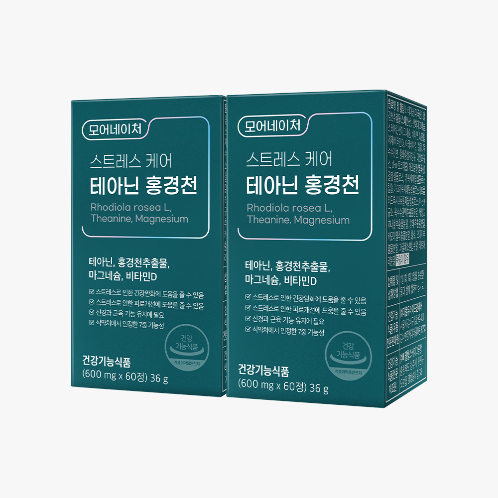 모어네이처 L 테아닌 홍경천 스트레스 긴장완화 피로회복 추출물 영양제 60정, 2개 - 상품 이미지
