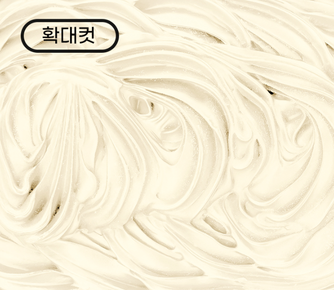 흥국 누오보 치즈케익 젤라또 2kg 2개 카페 업소용 아이스크림 - 상세 이미지 4