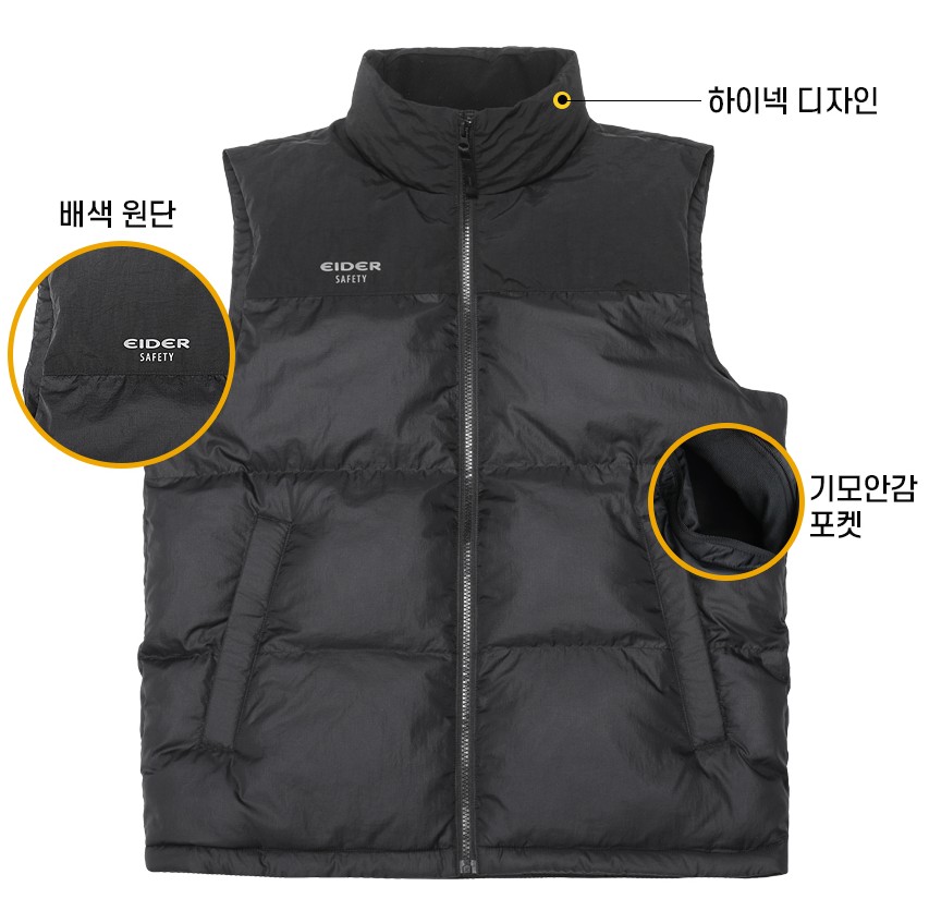 아이더 세이프티 등산용패딩조끼 겨울방한용조끼 경량 남성 아웃도어베스트 - 상세 이미지 2