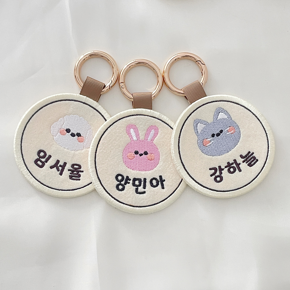 원형 자수 네임택 어린이집 가방 이름표 낮잠이불 단면 고리형 원형네임텍
