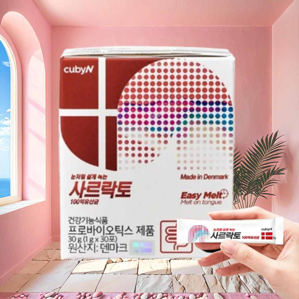 덴마크유산균 사르락토 100억보장 1g 30포 1개월분 - 메인 이미지