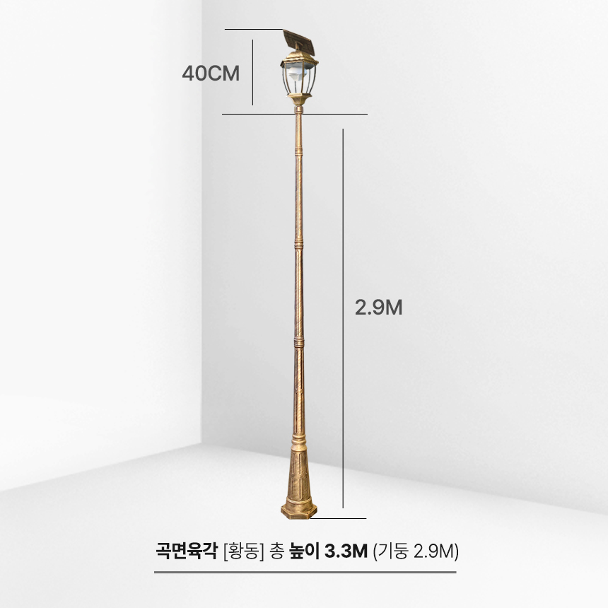 태양광 가로등 조명 태양열 정원등 태양등 잔디등 야외 LED 조명등 곡면 육각등 2.9M - 상세 이미지 2
