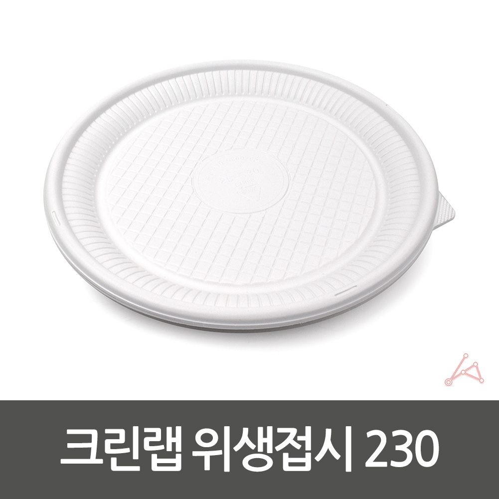 파티용 일회용접시 홈파티 고급 파티 용기 23cm - 상세 이미지 3