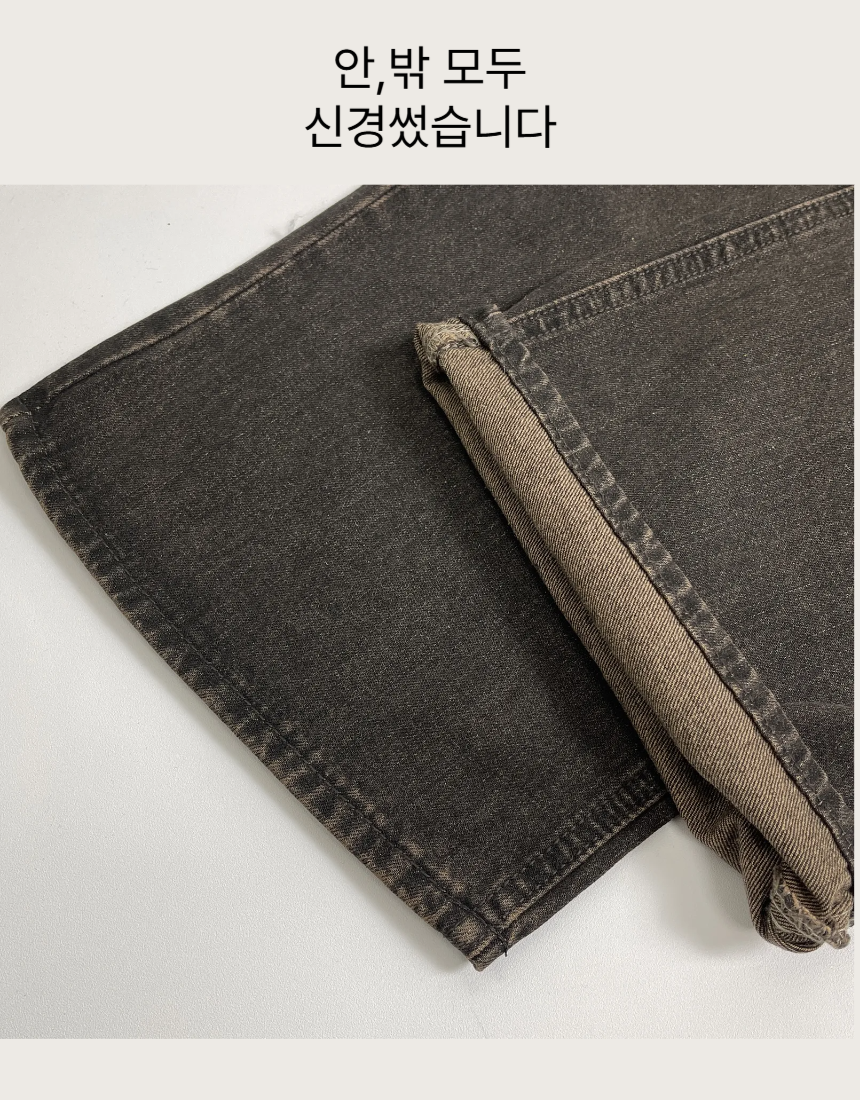 흑청바지 남자와이드청바지 통청바지 - 상세 이미지 4