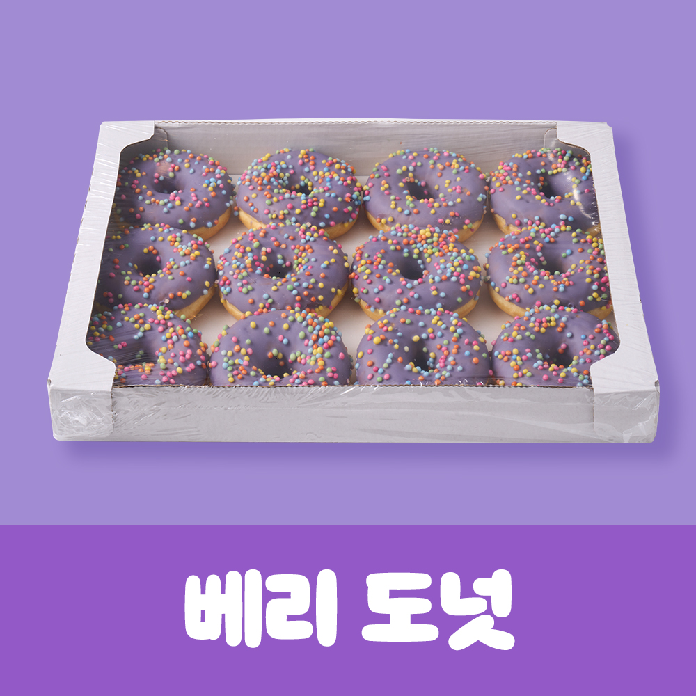 흥국 블루 베리 도넛 3박스 (36개입) 필링 카페 도너츠 - 상세 이미지 3