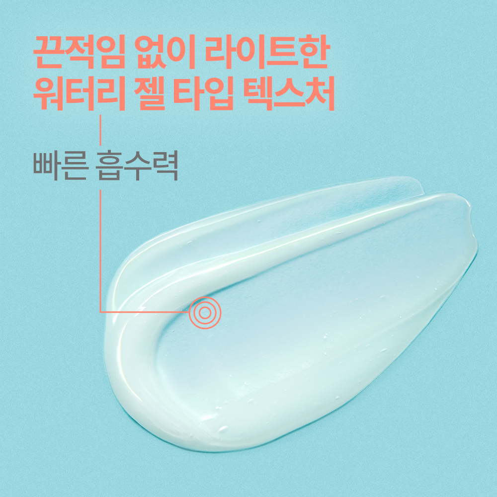 [아벤느] 클리낭스 아쿠아 크림 인 젤 50ml (진정 수분 젤 크림) - 상세 이미지 2