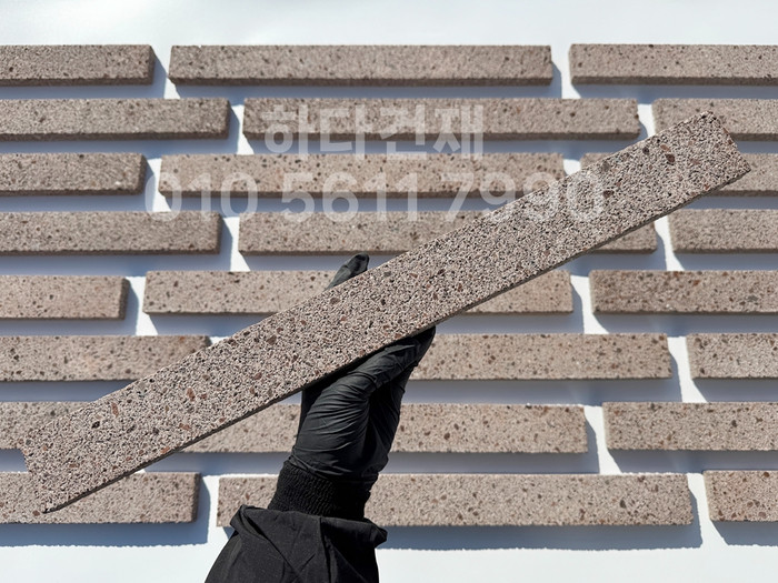 라일락 모노타일 500x50x17T 브라운칩 / 하다건재 와이드벽돌타일