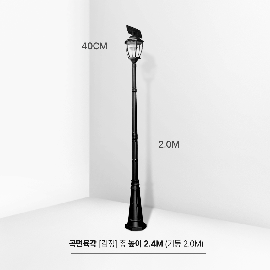 태양열 가로등 태양광 조명등 전원주택등 조명 열주등 보안드 외등 투명 육각 2m - 상세 이미지 2