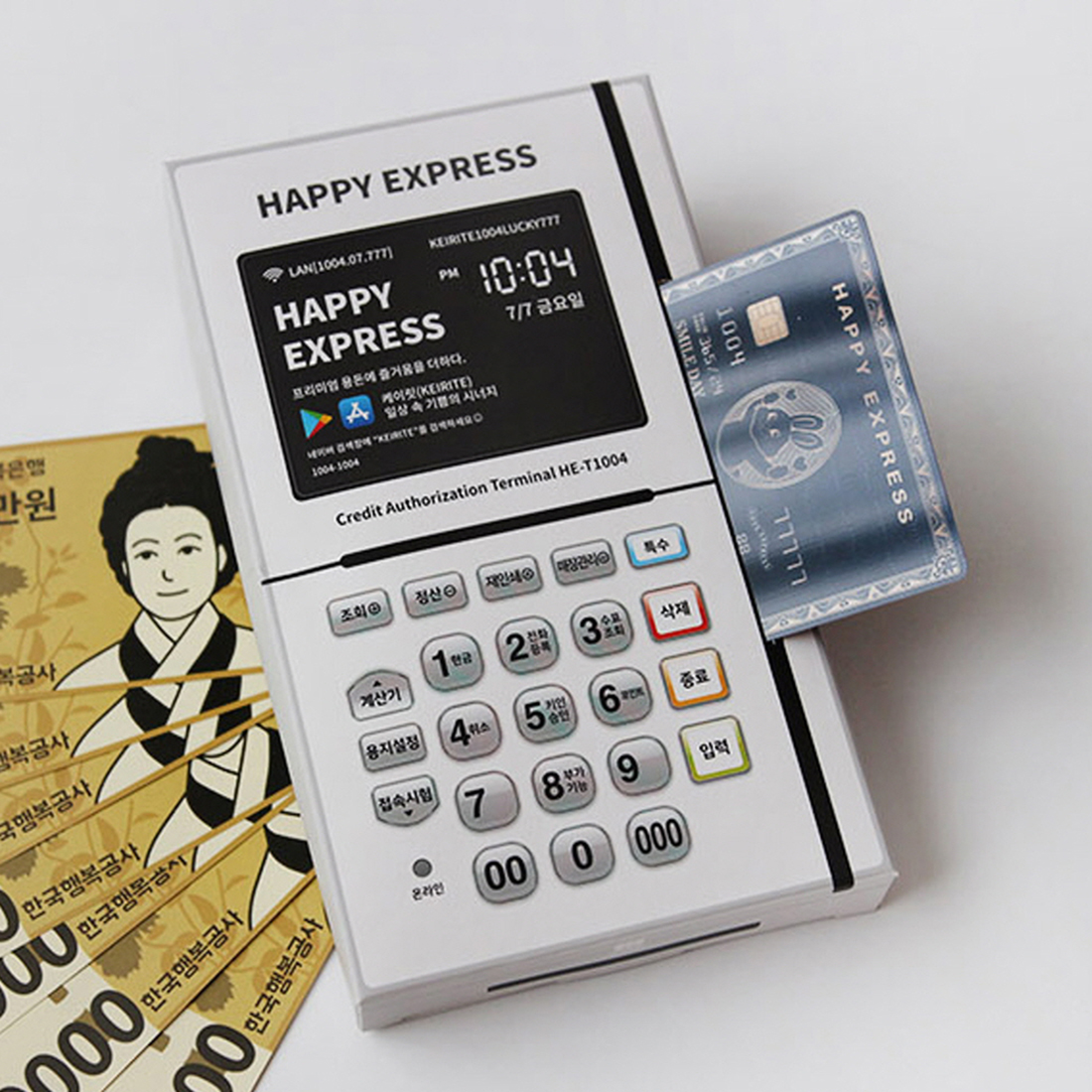 카드기 반전 용돈박스 설날 부모님 생신 환갑 명절 선물 현금 서프라이즈 남편생일이벤트