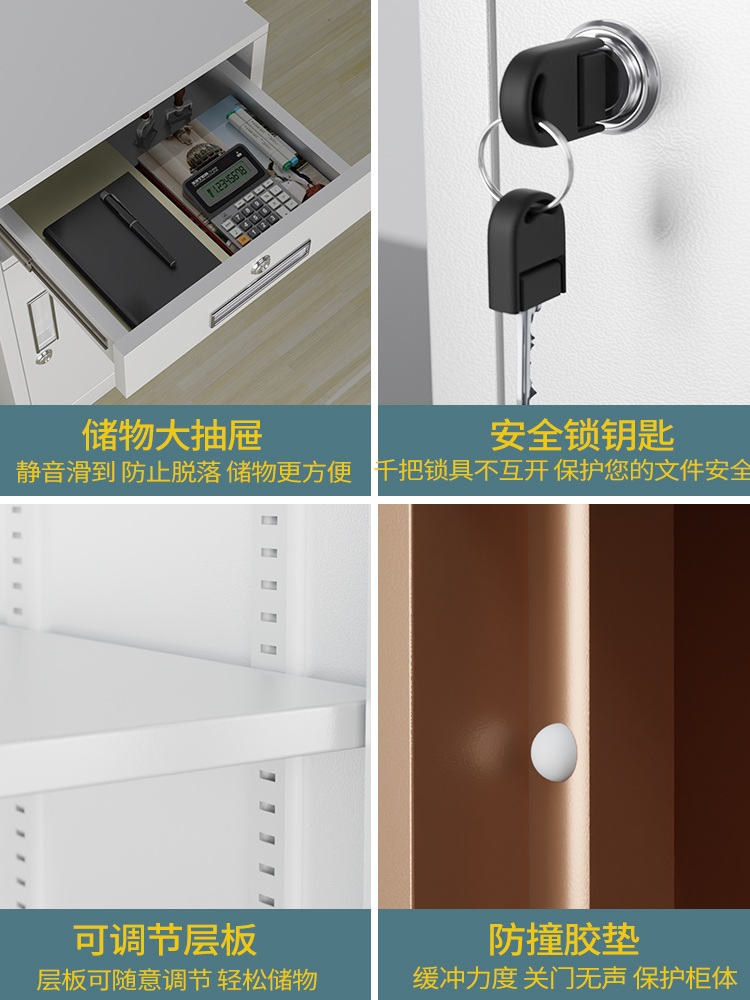 서랍장 캐비넷 철제 열쇄 파일 이동 사무실 정리함 캐비닛 보관함 - 상세 이미지 5