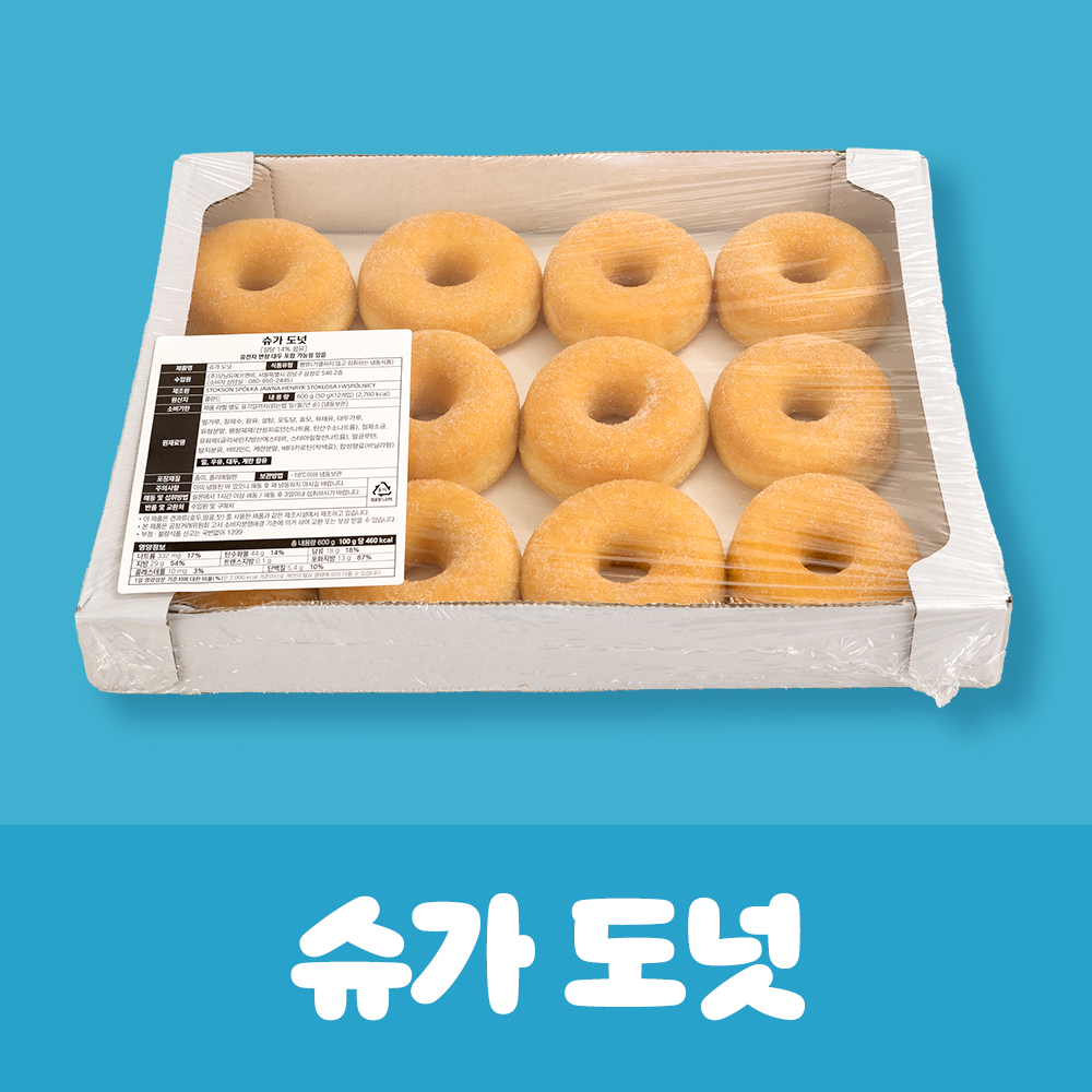 흥국 슈가 설탕 도넛 3박스 (36개입) 카페 플레인 도너츠 - 상세 이미지 3
