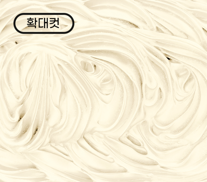 흥국 누오보 치즈케익 젤라또 4kg 대용량 업소용 아이스크림 - 상세 이미지 4