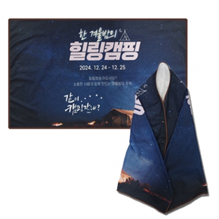 전면 컬러 인쇄 맟춤 제작 극세사 망토 담요 1장 부터 주문 가능