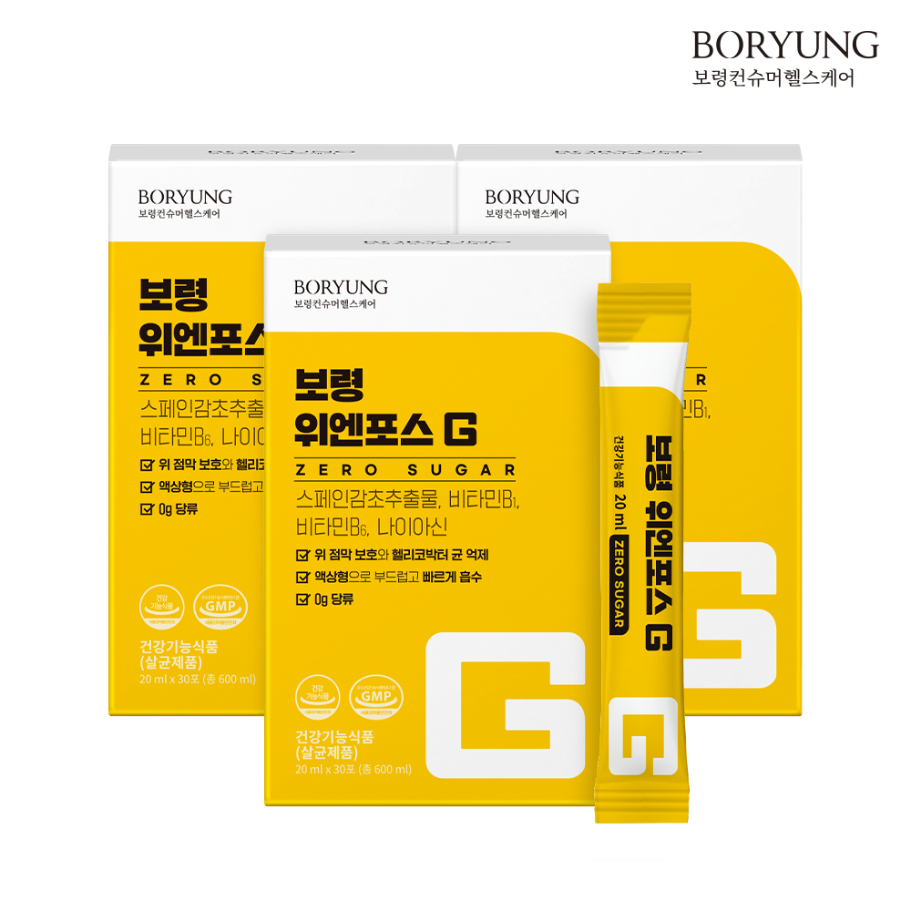 보령 위엔포스G 제로슈가 위건강 위보호 헬리코박터균 억제 스페인감초추출물 3박스 3개월분