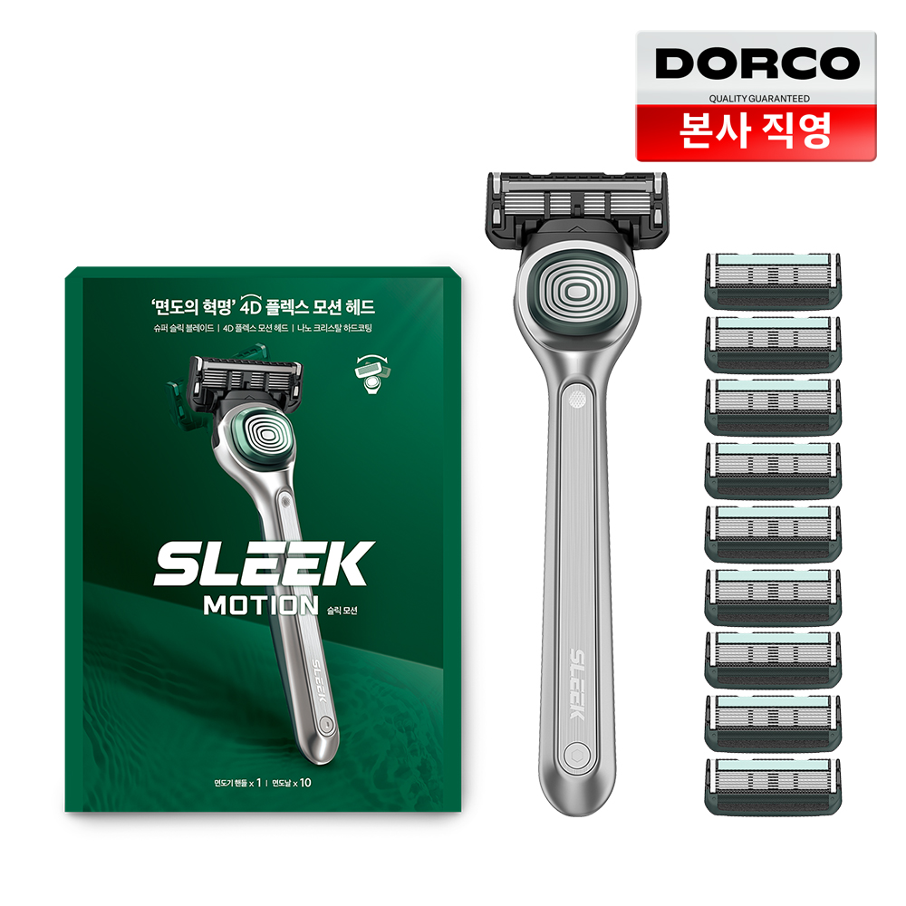 슬릭 모션 면도기 온라인 대용량 세트 (면도핸들1 + 면도날 10입) 제품 이미지