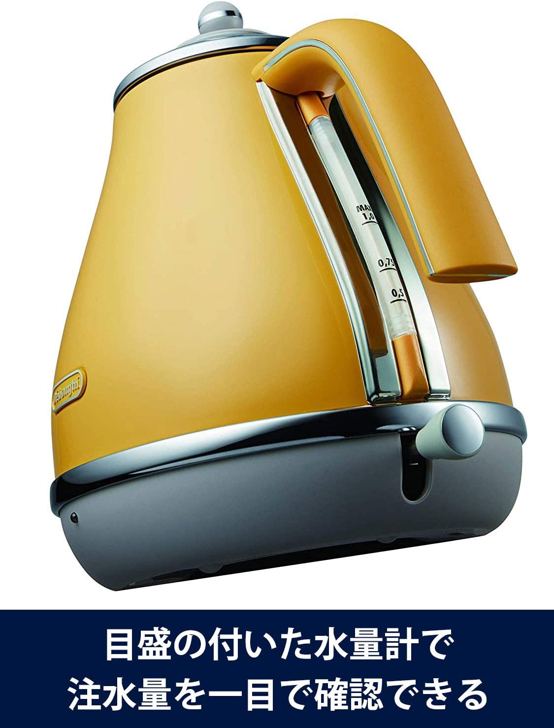 드롱기 DeLonghi 아이코나 캐피탈스 전기 주전자 KBOC1200J-Y 뉴욕옐로우