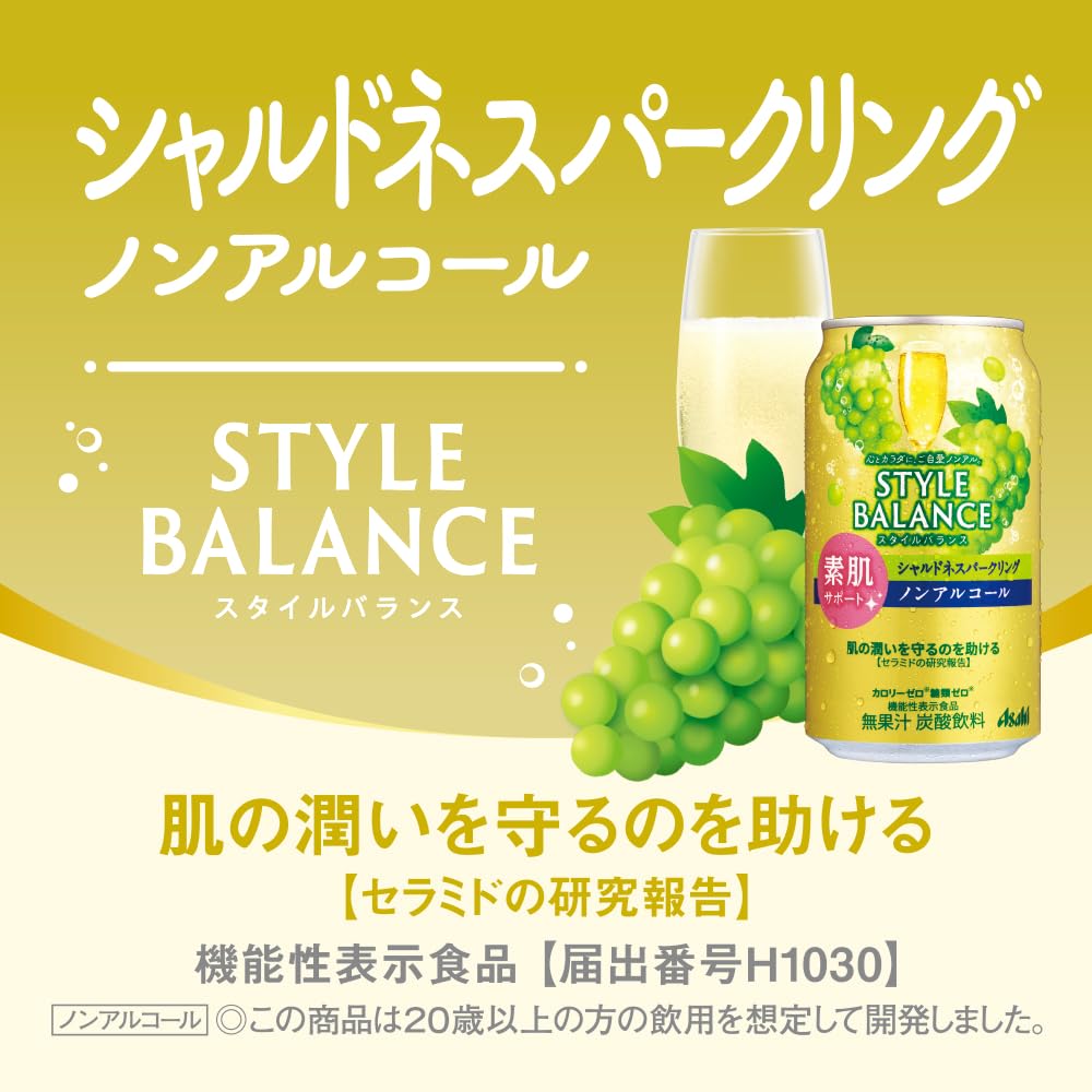 아사히 스타일 밸런스 논알콜 샤르도네 스파클링 350ml 24개세트 일본 무알콜 음료
