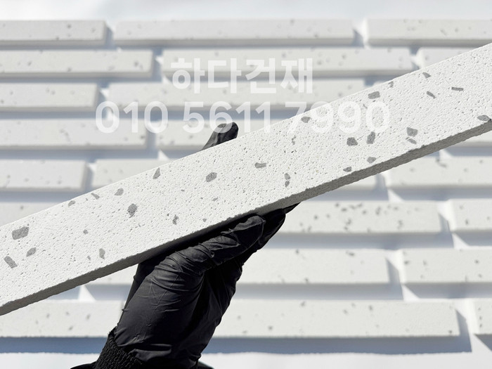 라일락 모노타일 500x50x17T 화이트칩 / 하다건재 와이드벽돌타일