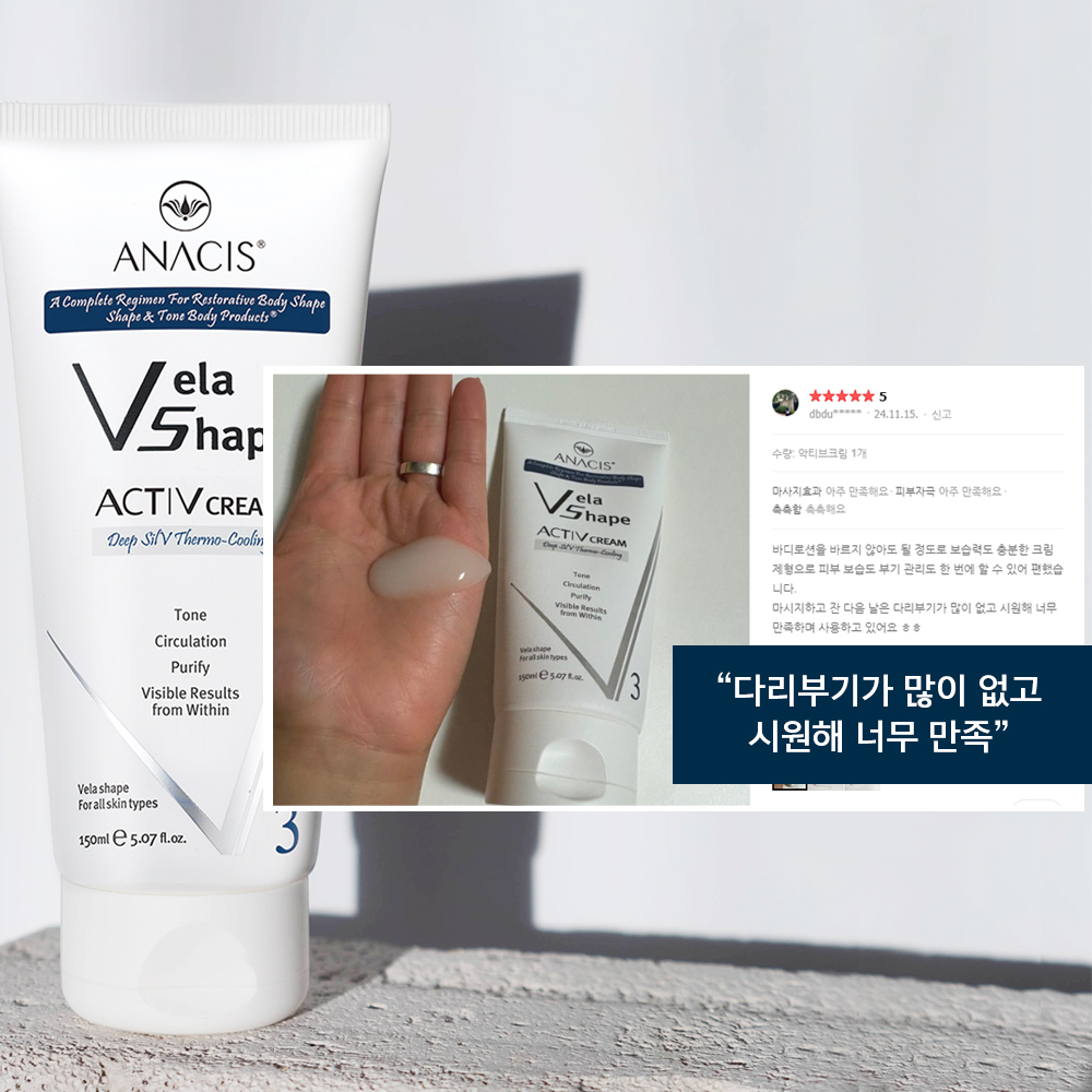 벨라쉐이프 버닝 헬스 발열 크림 시원한 온열 레그젤 스포츠 마사지 크림 젤 2종 이미지 7