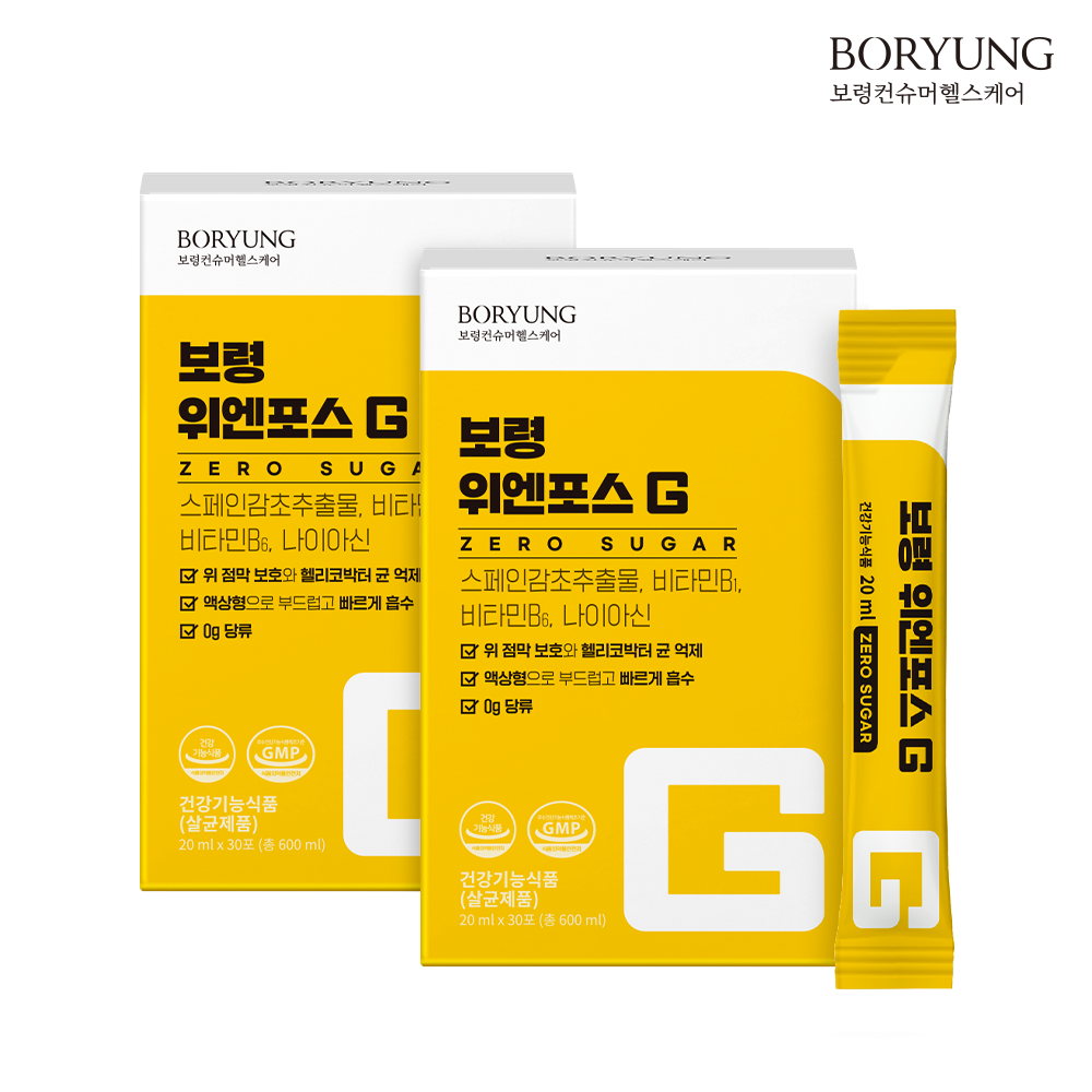 보령 위엔포스G 제로슈가 위건강 위보호 헬리코박터균 억제 스페인감초추출물  2박스 2개월분