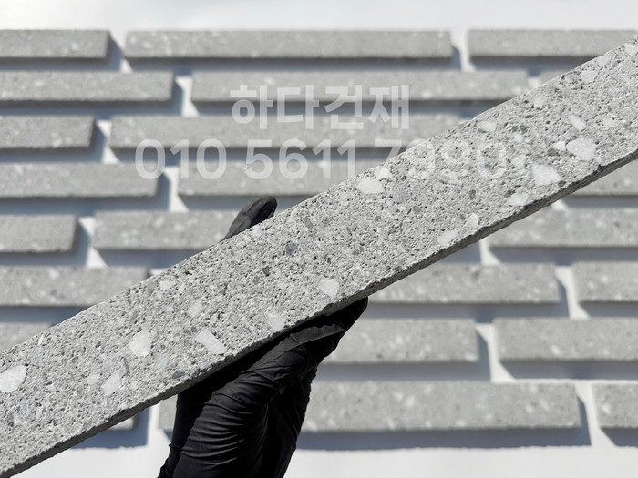 라일락 모노타일 500x50x17T 그레이칩 / 하다건재 와이드벽돌타일