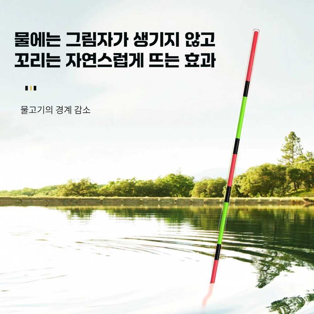 밤낚시 고감도 채비 낚시 전자찌 바다 주야겸용 D01 (20.5CM 50CM) 1호 - 상세 이미지 4